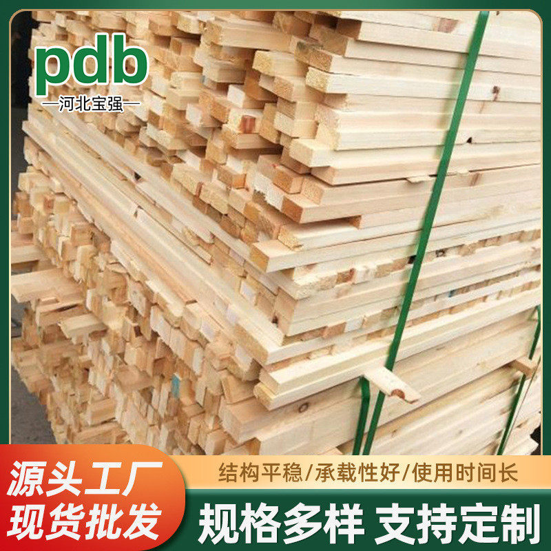 抛光建筑木方 建筑用铁杉木方 木龙骨 打包木方木材