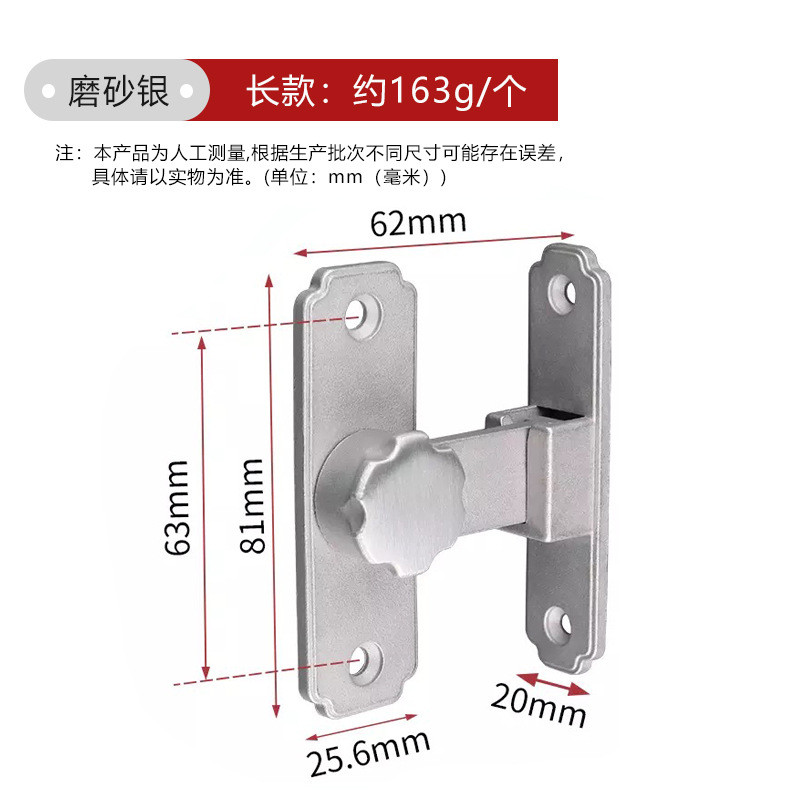26x8不锈钢门扣门栓90度移门推拉门门锁厕所谷仓门插销免打孔房门