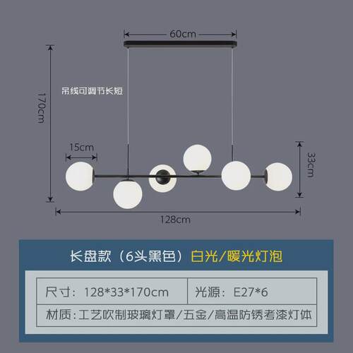 设计师后现代简约玻璃魔豆吧台北欧客厅餐厅吊灯