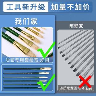 热销油画颜料工具套装儿童工具24色材料用品全套洗笔静物画笔画画