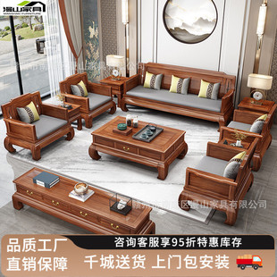 金花梨木全实木沙发中式客厅别墅户型两用大小冬夏中国风雕花家具