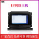 IP网络主机15寸IP网络广播主机TCP IP网络广播系统控制主机