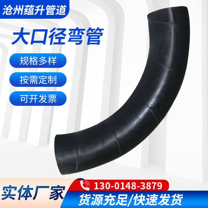 碳钢异形煨冷弯管各种度数弯管弯头s弯无缝异型管低温合金钢弯管