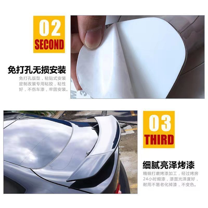 三厢车通用款汽车尾翼轿车汽车尾翼定风翼汽车改装免打孔GT尾翼