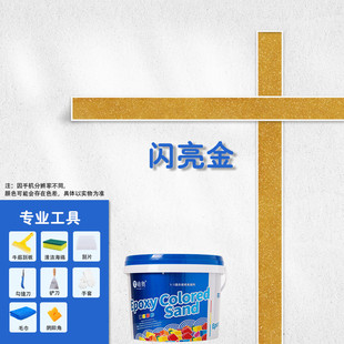 川填缝剂美哑光只管环氧彩砂美缝剂高勾缝剂批发厨房卫生间专用款