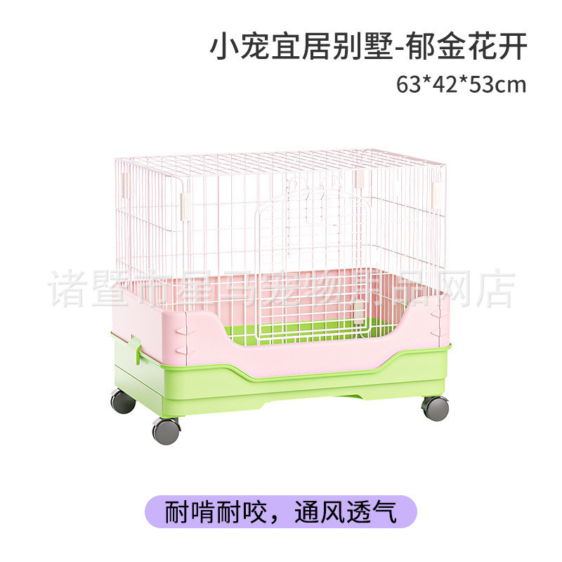 兔笼防喷尿抽拉式兔窝家庭室内专用笼子宠物兔大号荷兰猪豚鼠笼子