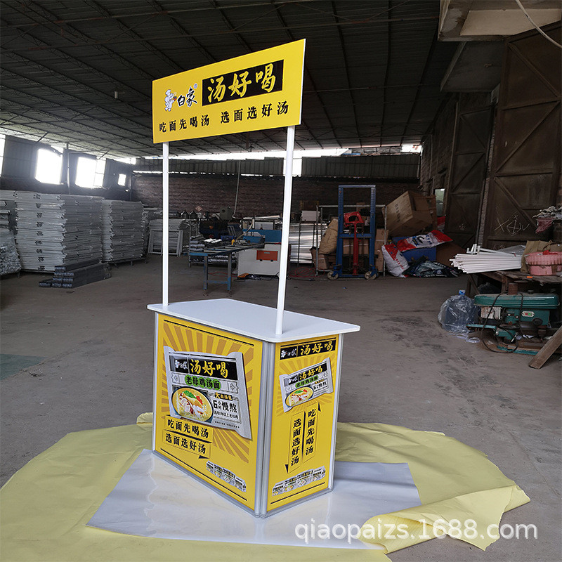 铝合金促销台促销桌展台试吃台招生桌商超拉网式折叠移动桌试吃台