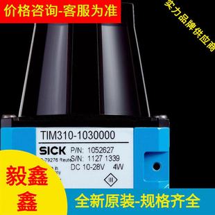 西克光幕C4C SA15030A1000E EA15030A1000EC4C SA12030A10000C4C