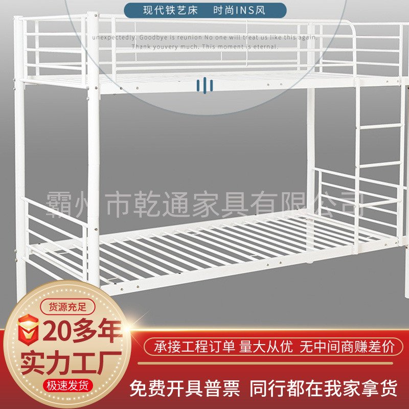 上下铺简易工地学生寝室宿舍双层床员工午休出租房便捷铁架上下床