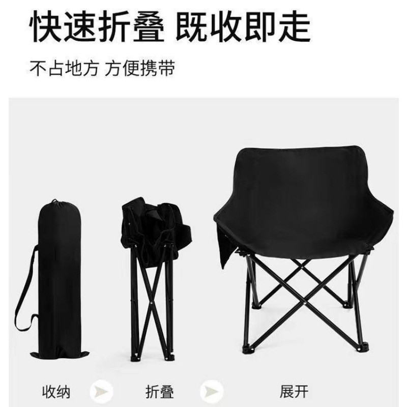 90乘60加大户外折叠月亮椅便携野外露营钓鱼凳舒适可躺靠背高加宽