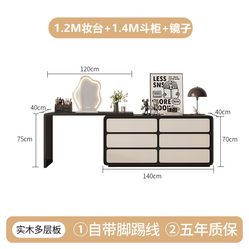 黑色极简新款卧室梳妆台白色全实木妆台一体六斗柜法式转角化妆桌