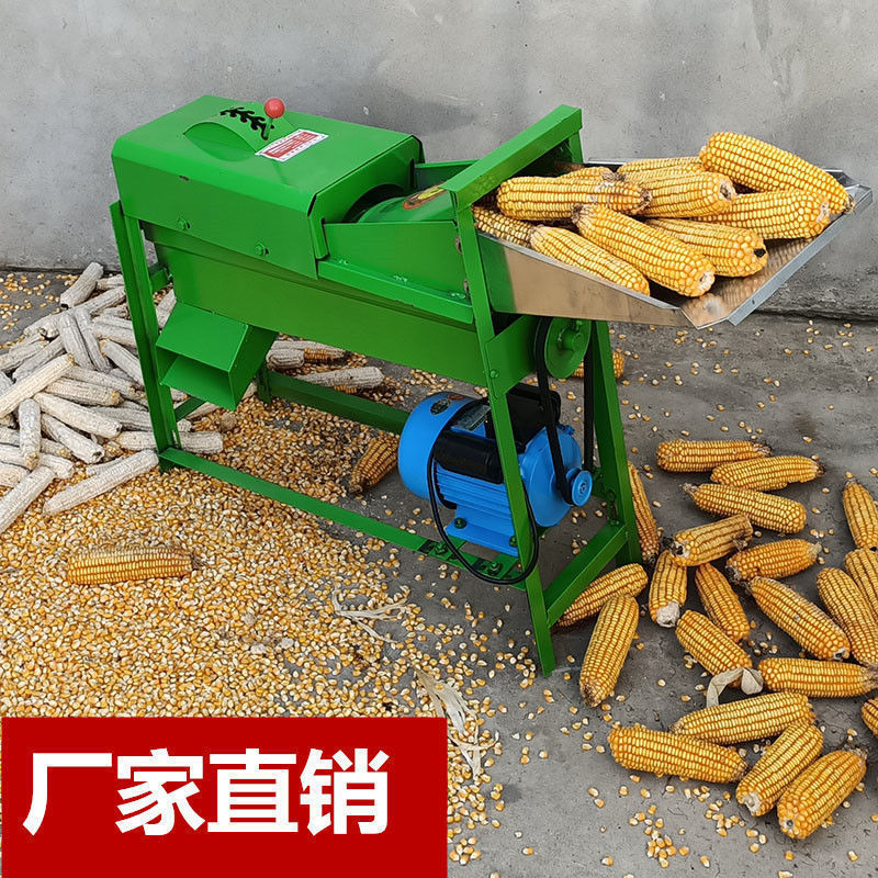玉米脱粒机 家用小型电动脱粒机全自动剥粒苞米机打玉米脱粒机
