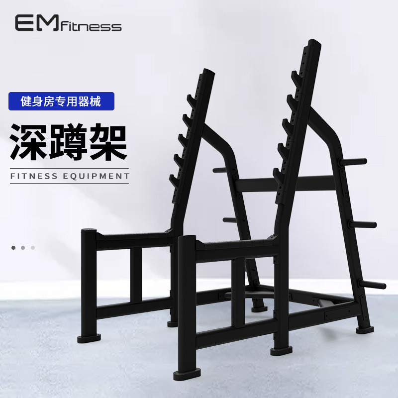 热销深蹲练习推健身房商用卧架深蹲架工作室专用卧推架举重床带杠
