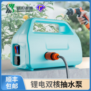 充电式小型抽水泵用浇花浇菜洗车多功能喷头抽水泵