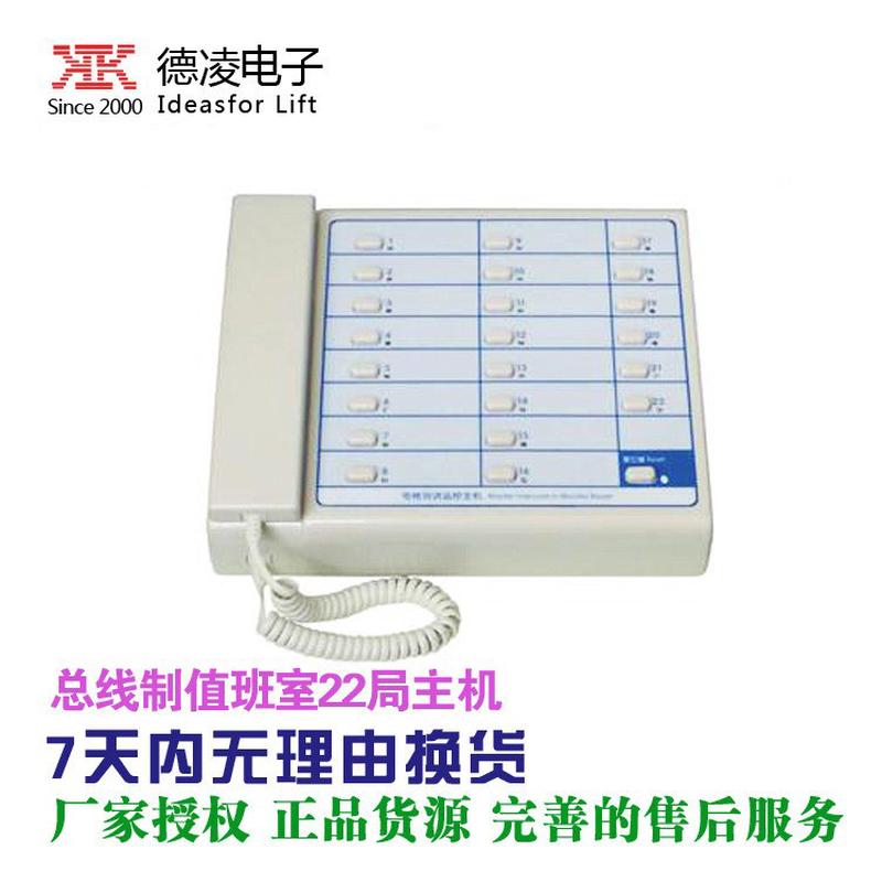 热销珠海德凌/分线制值班室主机/22局监控主机nkt(1-1)/nbt(1-1)2