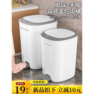 hx翻盖垃圾桶家用2022新款 卫生间脚踩厕所厨房大容量夹缝带盖脚踏