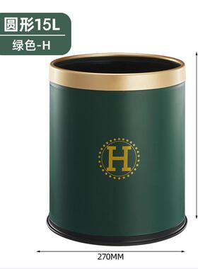 2eie垃圾桶轻奢无盖时尚大号家用欧式奢华酒店客房卫生间厕所客厅