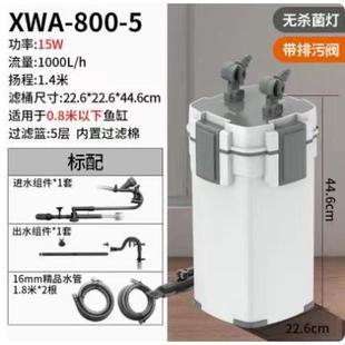 外置鲤鱼缸过滤器草缸过滤桶鱼缸小过滤筒鱼缸过滤循环系统