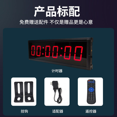 led充电计时器比赛专用田径跑步健身秒表马拉松训练电子篮球运动