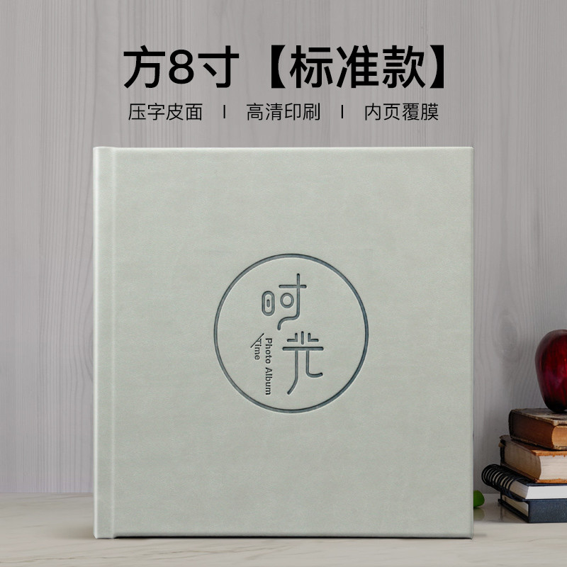 2eie皮革相册定制情侣结婚礼跟拍幼儿园照片同学聚会毕业纪念册