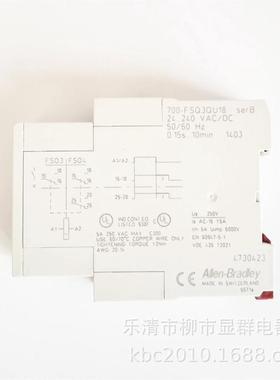 热销ab罗克韦尔继电器fsq3700-fsq3qu18现货