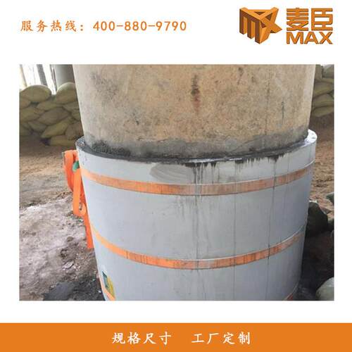 热销广州麦臣水下玻材料套筒厂家批发玻纤维套筒水下墩柱桥桩加固