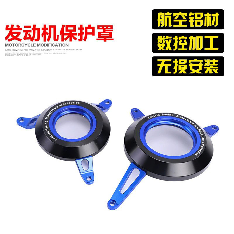 适用于铃木GSX250R改装发动机盖DL250保护罩GW250发动机壳防护盖