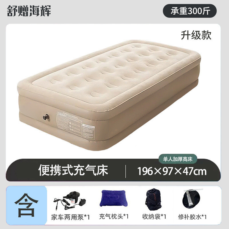 自动充气床垫打地铺双人家用午休充气床户外露营帐篷折叠便携睡垫