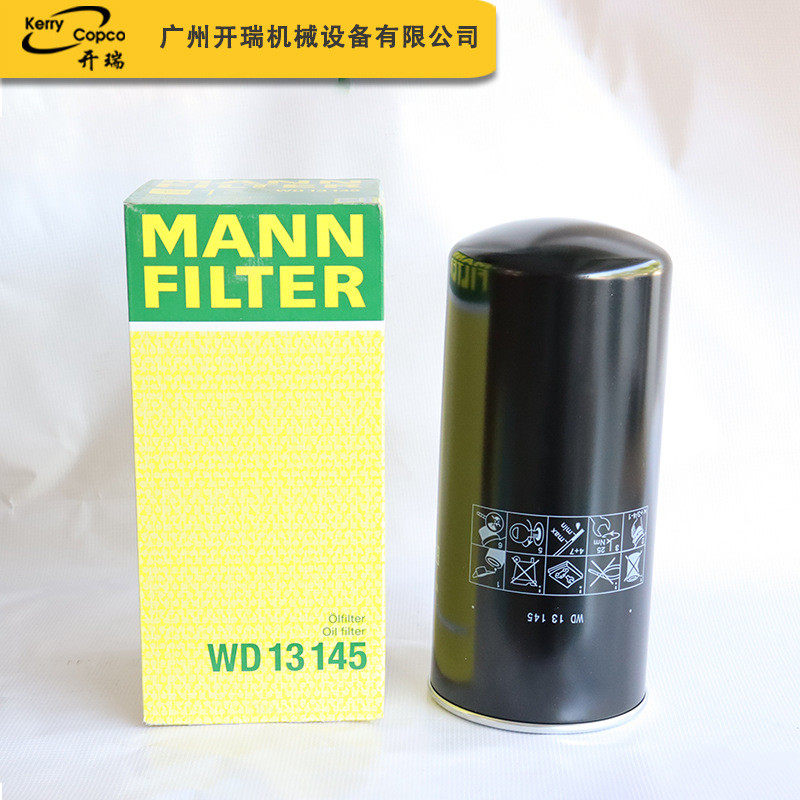 热销wd13145油滤芯机油滤芯工程机械滤芯液压油滤芯