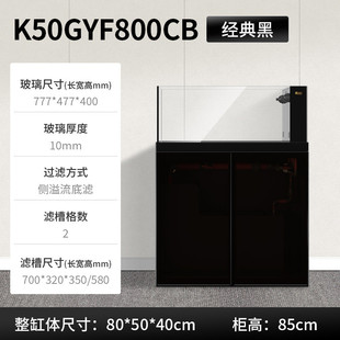 水族观赏鱼溪流缸水族箱简约工业风桌面办diy过滤带盖造景观公测