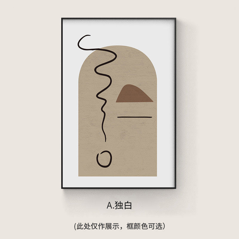 北欧现代装饰画客厅沙发背景墙落地大气简约玄关画餐厅酒店挂画,家居饰品,现代装饰画,淘宝优惠券,粉丝福利购,淘宝优惠卷