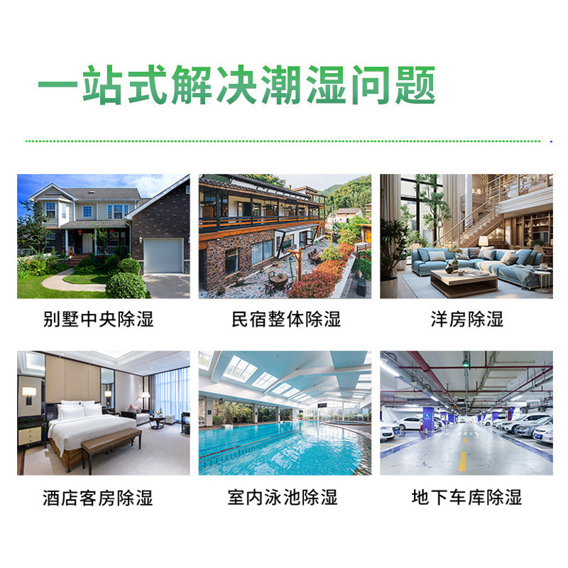 热销源头中央新风系统生产厂家吊顶全新风除湿一体机式热交换除湿