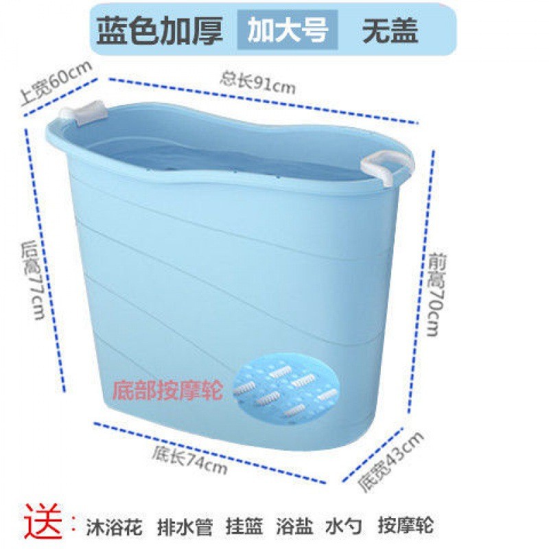 洗澡桶家用圆形泡澡沐浴桶人身高位浴桶小户型浴缸加厚大澡盆批发
