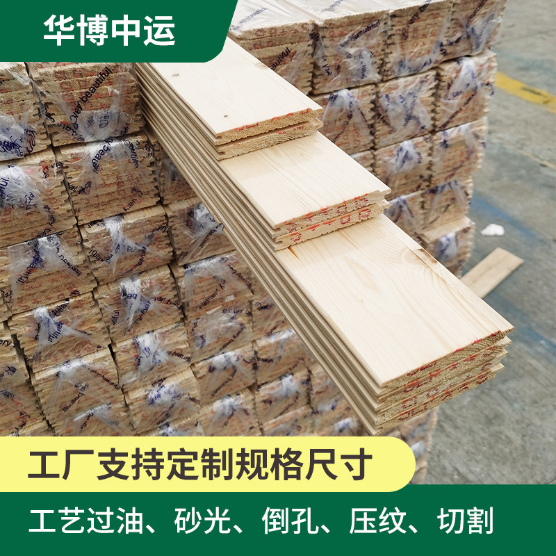 桑拿板免漆扣板定制吊顶防腐木加工原木板材云杉护墙板材樟子松
