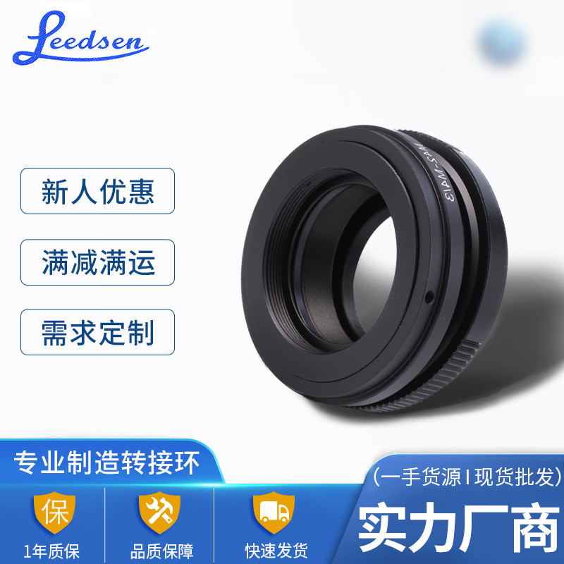 热销厂家批发m42-m4/3移轴转接环m42镜头转g1/gf3/gh2/gf2相机配