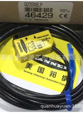 热销t186eq/t18sn6rq/t18sp6rq光电对射