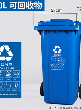 0fe9240l上海干湿分类垃圾桶带盖商用大容量大号脚踩带轮户外
