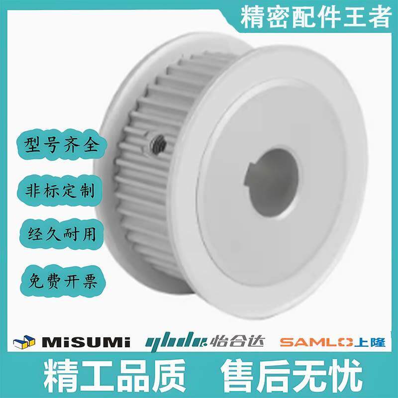 EBJ01/02/03/21/22/23/41/42/43-S5M100-150-250-22 怡合达同步轮