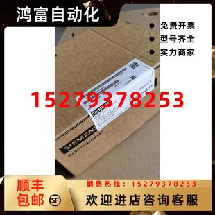 議價(jià)6SL3120 8AA3 8AA3西門子變頻器6SL3120 2TE21