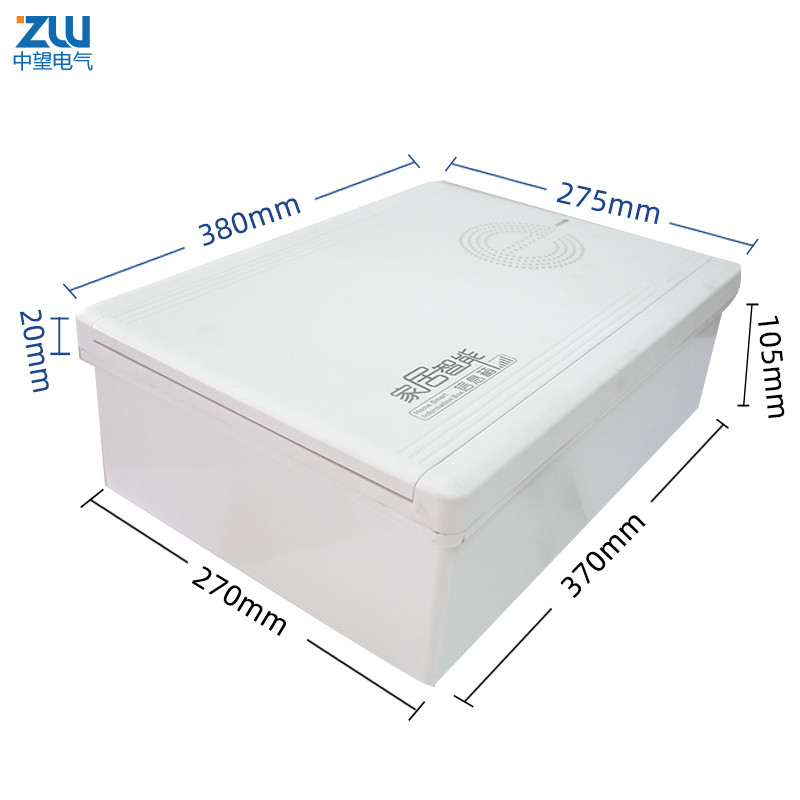 光纤入户箱全塑料弱电箱多媒体信息箱网络布线箱集线箱明装挂墙式