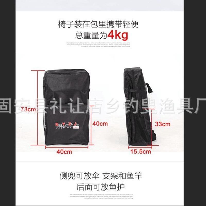 铝合金折叠垂钓椅全磁拉饵盘钓鱼凳钓鱼椅钓椅