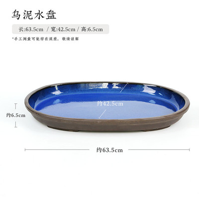 陶瓷乌泥水水夏季小原流花器禅意大花盘长方形椭圆日式盘盘插花器