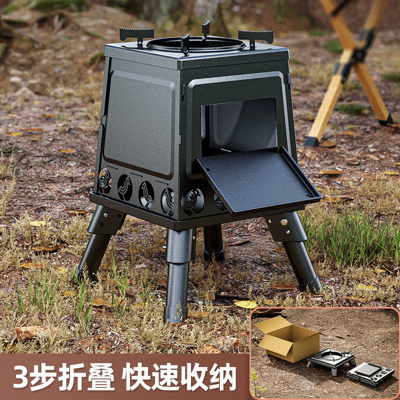 炉具便携折叠火炉露营户外柴火炉野外户外炉柴火便携式野炊灶台,户外/登山/野营/旅行用品,烧烤炉/烤架,淘宝优惠券,粉丝福利购,淘宝优惠卷