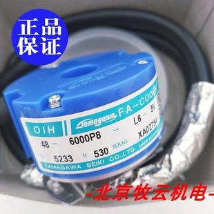 OIH48 全新 器 TAMAGAWA多摩川TS5233N530編碼 6000C