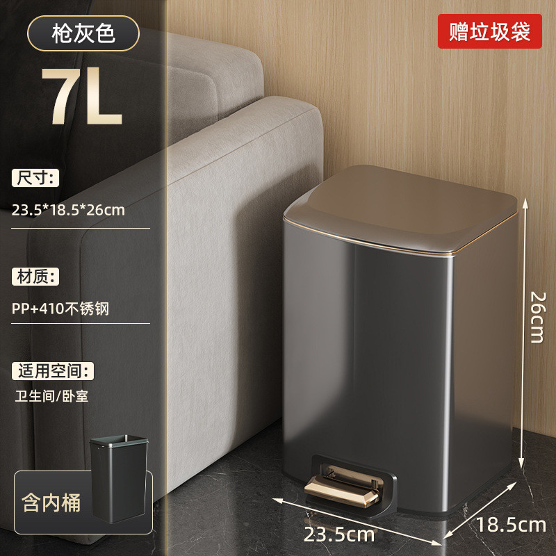 厨房垃圾桶家用量筒客厅脚踏式卫生间厕所脚踩带盖大号大容不锈钢