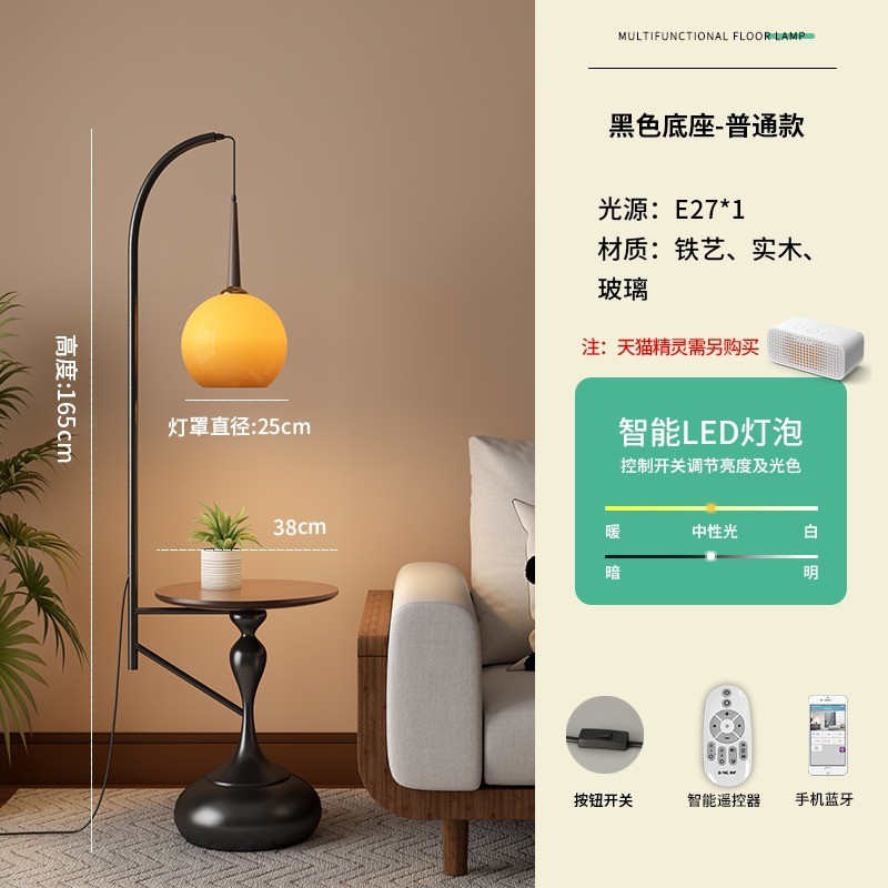 中复古落地灯客厅高级感沙发边带茶几高级感美式古风卧室床头台灯