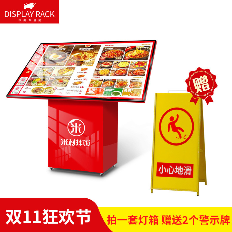 不倒牛餐饮饭店菜谱灯箱展示架商场立式落地式发光LED宣传广告牌