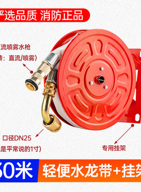 消防轻便水龙lqg16-30轻便水龙箱p380家用10米20米30米水带卷盘