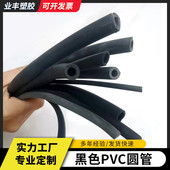 pvc空心茶几手袋箱包手挽带内托大批量定制圆管接水管黑色胶管