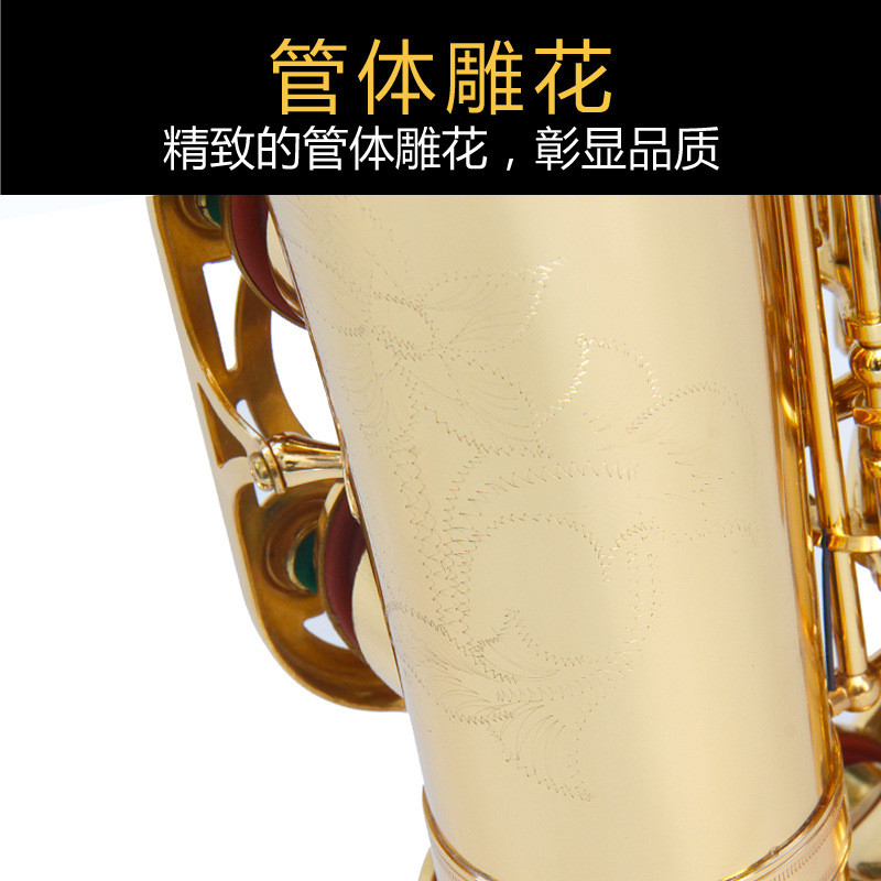 热销津宝JBAS-601中音降E调萨克斯初学者成人儿童萨克斯风漆金乐
